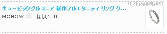 monow2_130404.png