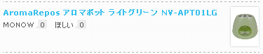 monow2_130423.png