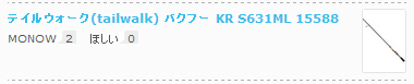 monow2_130428.png