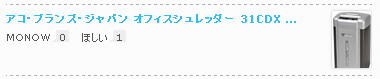 monow2_130523.png