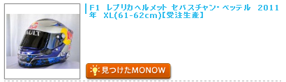 monow3_130312.png