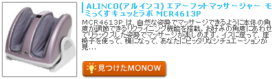 monow3_130319.png