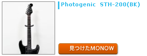 monow3_130320.png