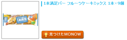 monow3_130327.png