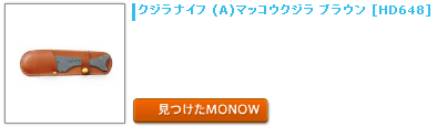 monow3_130409.png
