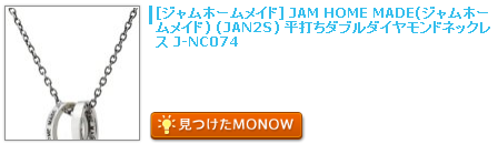 monow3_130504.png