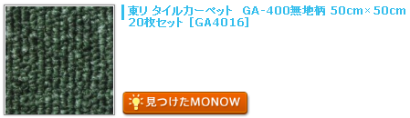 monow3_130506.png