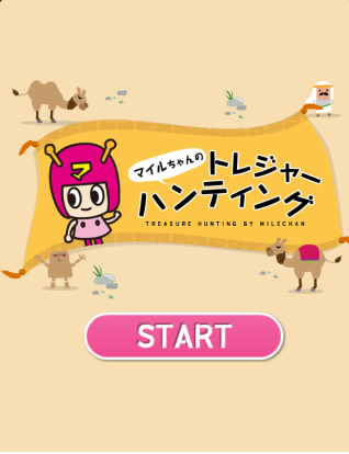 netmile2_1302121.png