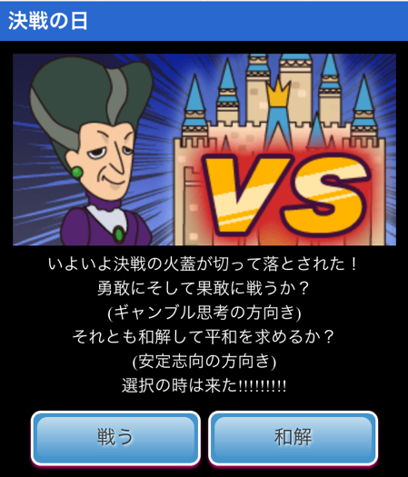 netmile3_130513.png
