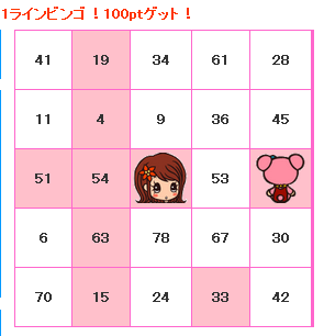 okodukai_130221.png