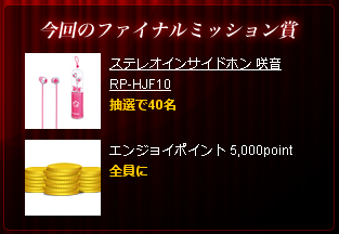 panasonic2_130302.png