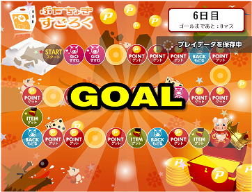 poney1_130717.png