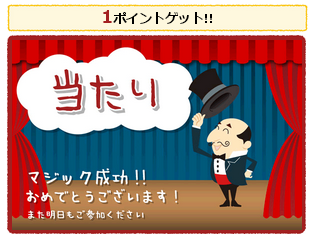 tpoint_130221.png
