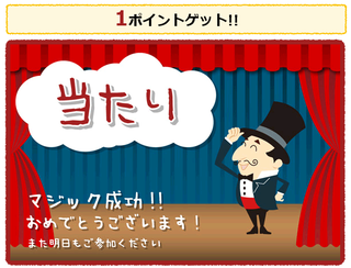 tpoint_130330.png