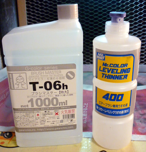 P1010790.jpg