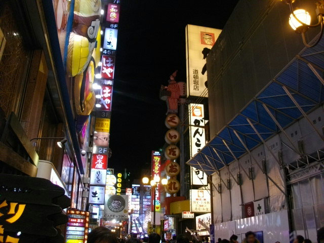 道頓堀 3