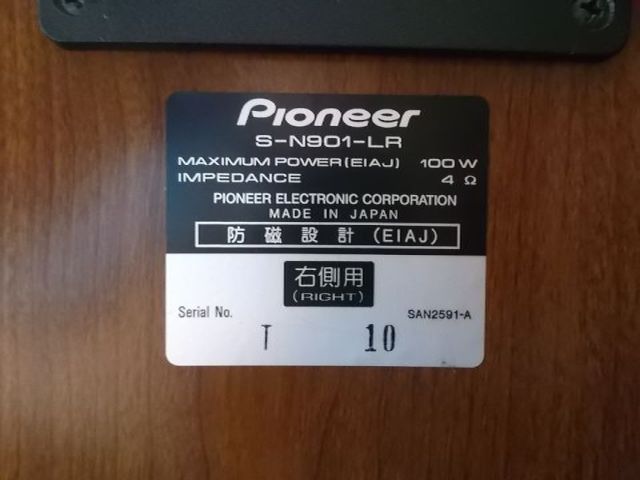 PIONEER S-N901 ～1998年発売～ - XROSSOVER