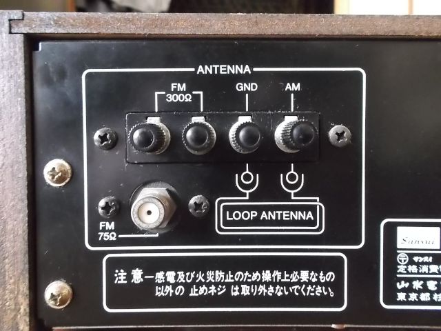 SANSUI TU-S607 EXTRA ～1981年発売～ - XROSSOVER