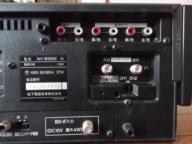NV-BS900 10_s