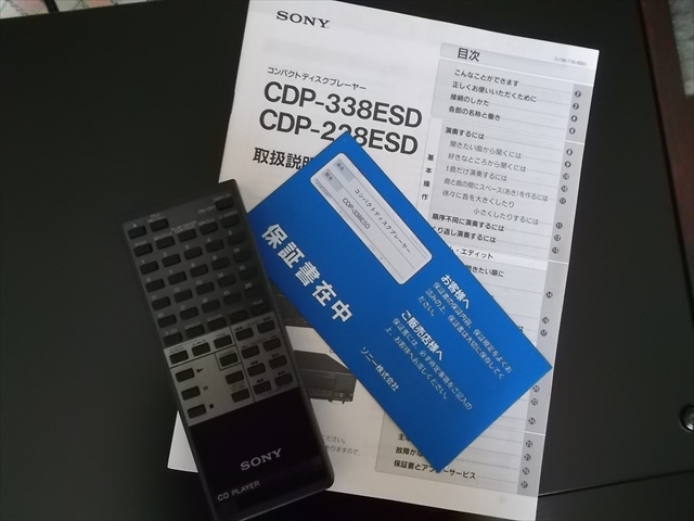 CDP-338ESD 6