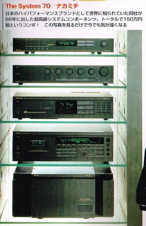 The System 70
