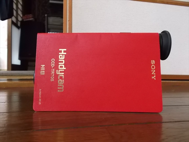 CCD-TR55 10