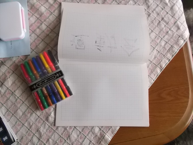 タイトル作成 1