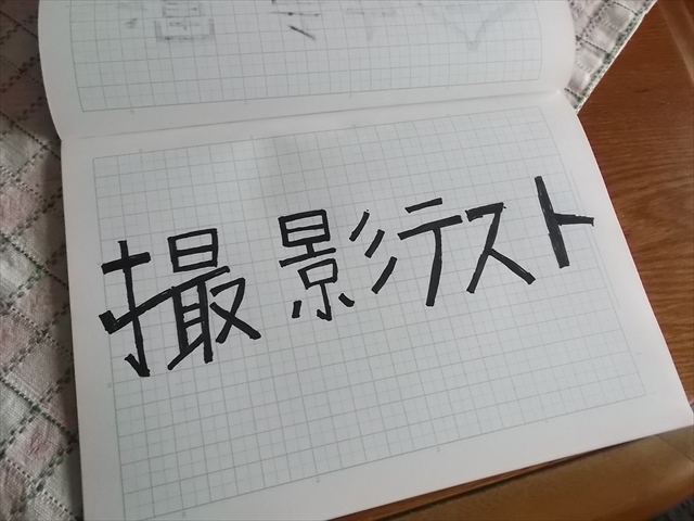 タイトル作成 2