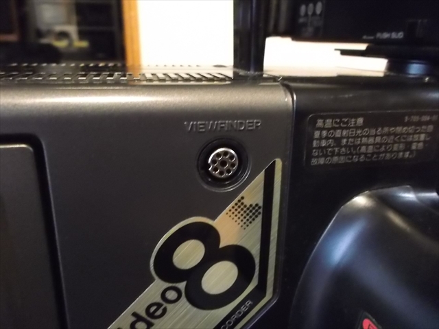 CCD-V8 AF Mk-II ファインダー接続端子 2