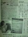 週刊文春2_conv