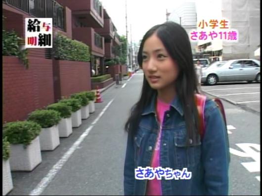 saaya52_conv.jpg