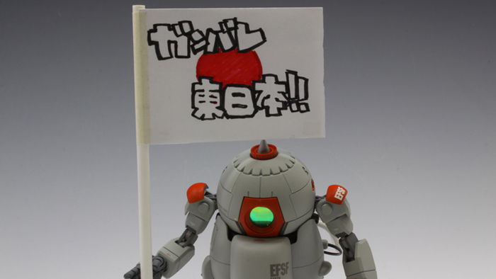 陸戦型ボール「ボルジーネ」 ミキシングビルド作例