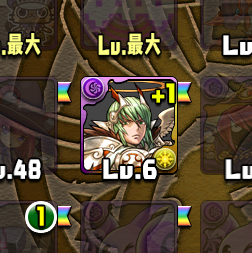 もう一人の天ルシ