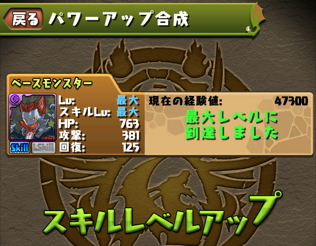 4slank_01.png