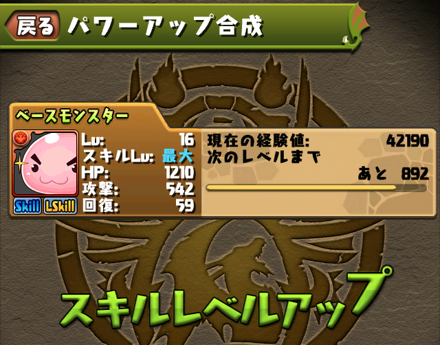 4slank_02.png