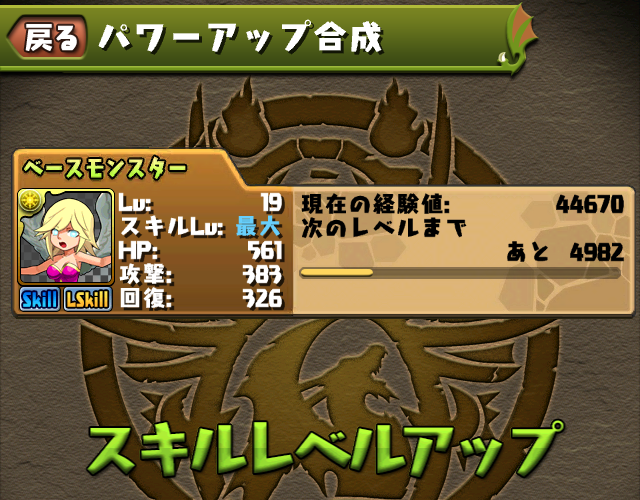 4slank_03.png