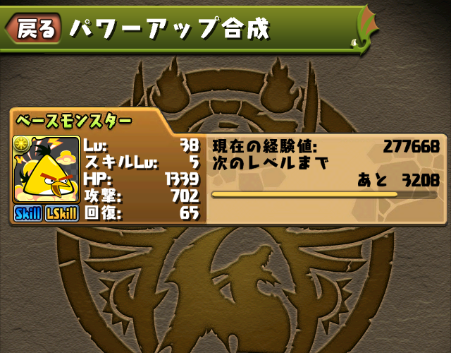 4slank_04.png