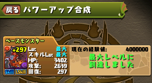 アレス297