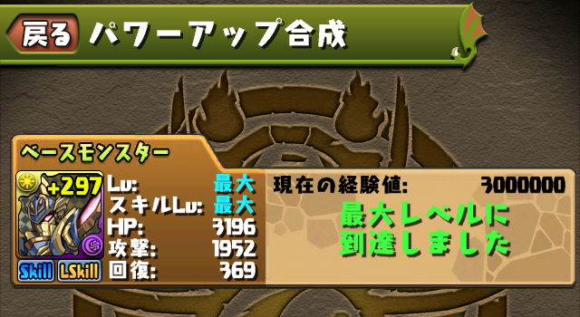アーサー297