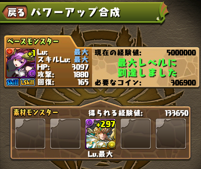 天ルシ→赤ソニア