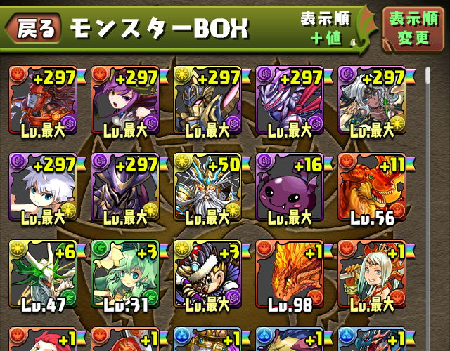 all297_yamimeta_010.png