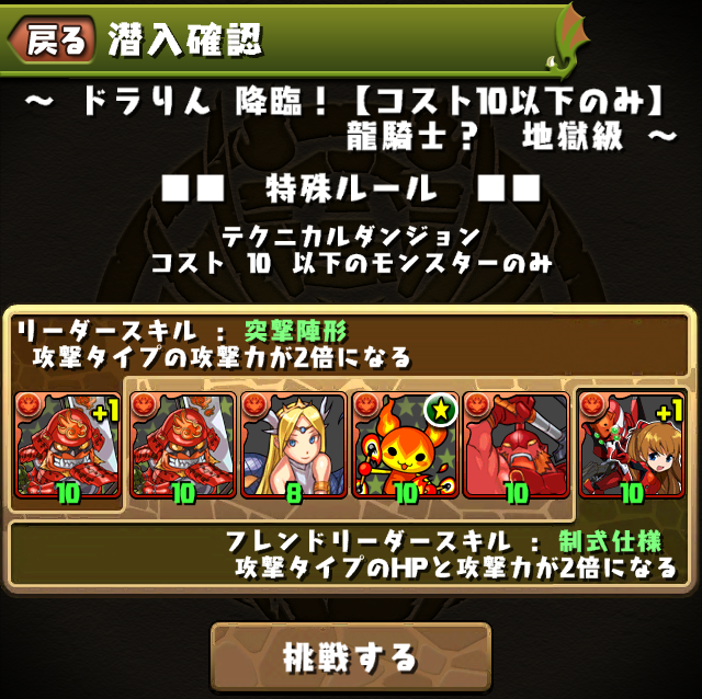 dra_rin_1.png