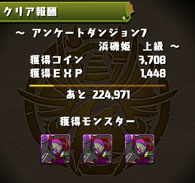 hamahimeage_01.png