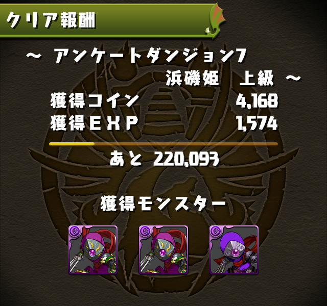 hamahimeage_03.png