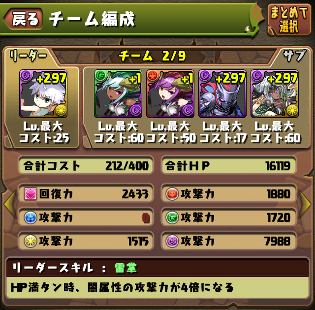 きるあぱ。スキブ7、列強化7。