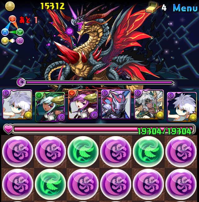 9F カオスデビルドラゴン