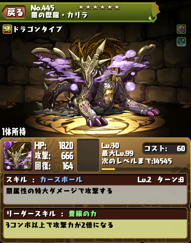 karira_002.png