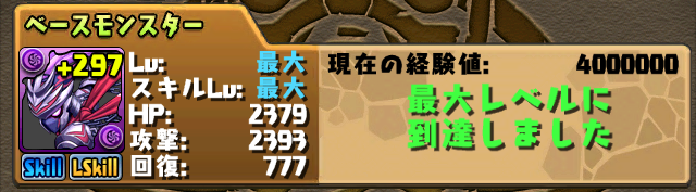 kyuukyoku_hanzo_002.png