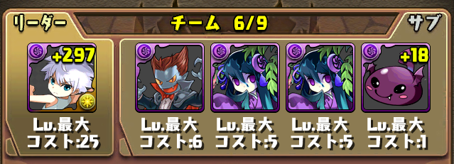 yowakirua.png
