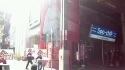 2012_04_27_15_34_39.jpg